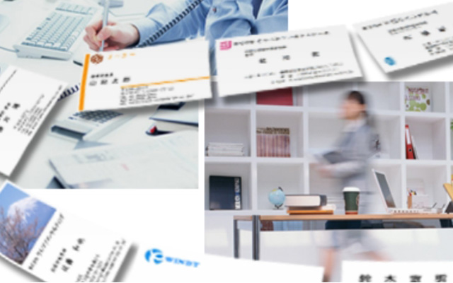 名刺管理 TantCard Gulliver